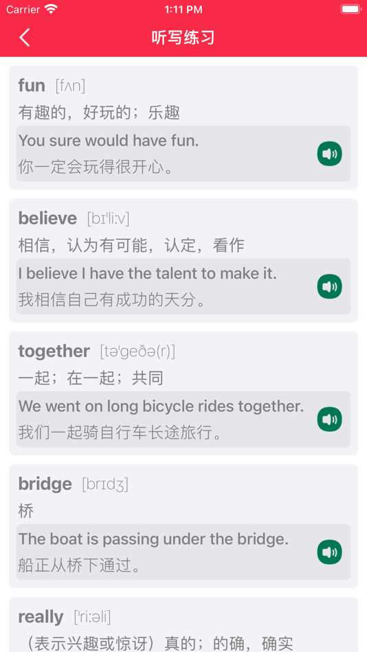 #2. 1B - 新概念英语青少版 (iOS) Podle: 丽萍 张