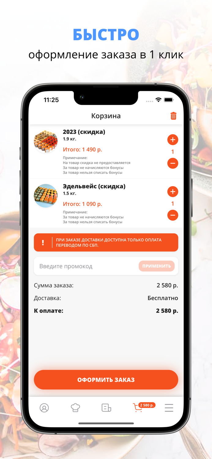DAISUKI EDA  Тюмень