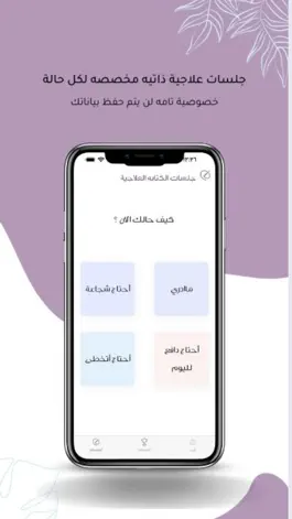 Game screenshot Qurb - قرب hack