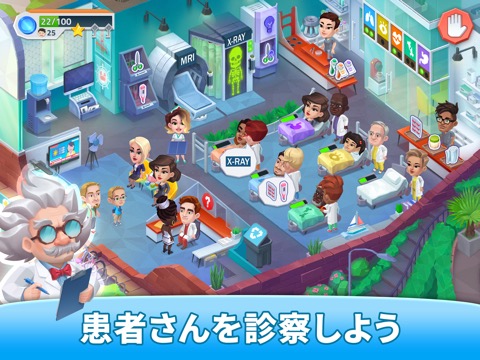 Happy Clinic: Hospital Gameのおすすめ画像2