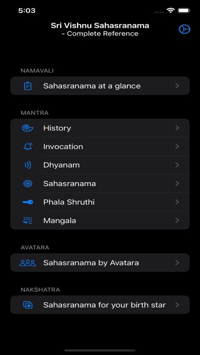 Sri Vishnu Sahasranama Screenshot