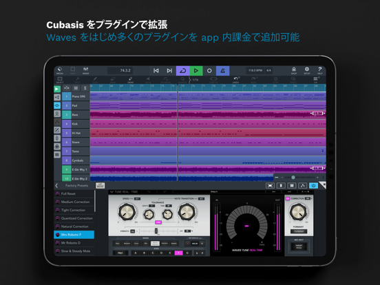 Cubasis 3 DAWのおすすめ画像9