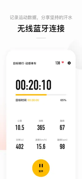 Game screenshot SevenFiter hack