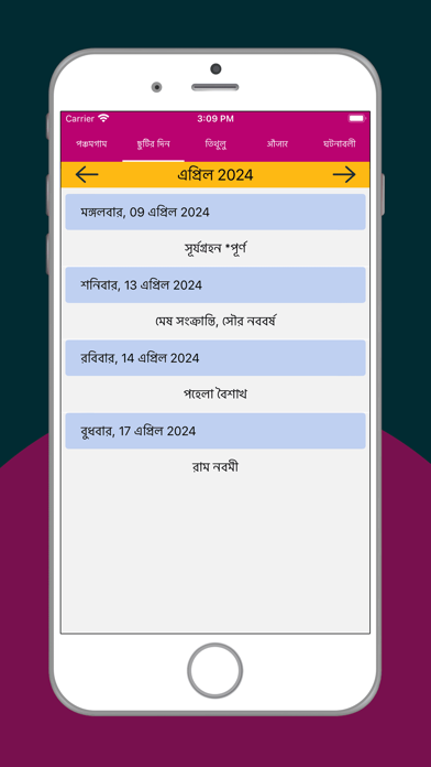 Screenshot #2 pour Bengali Calendar 2024