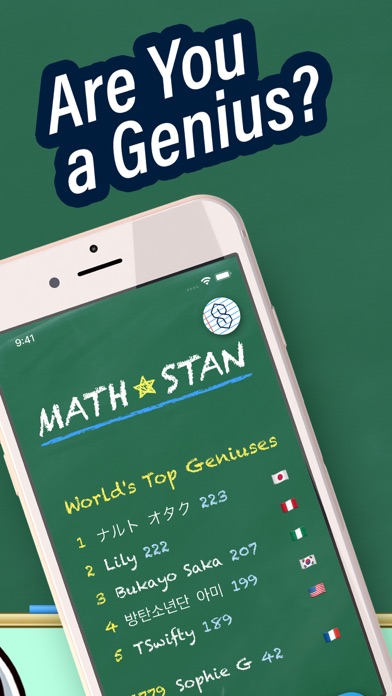 Math Stan: World's Top Genius Screenshot