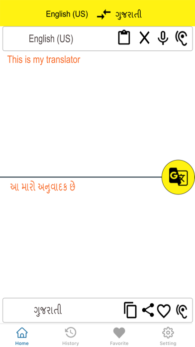 Screenshot #2 pour Gujarati To English Translator