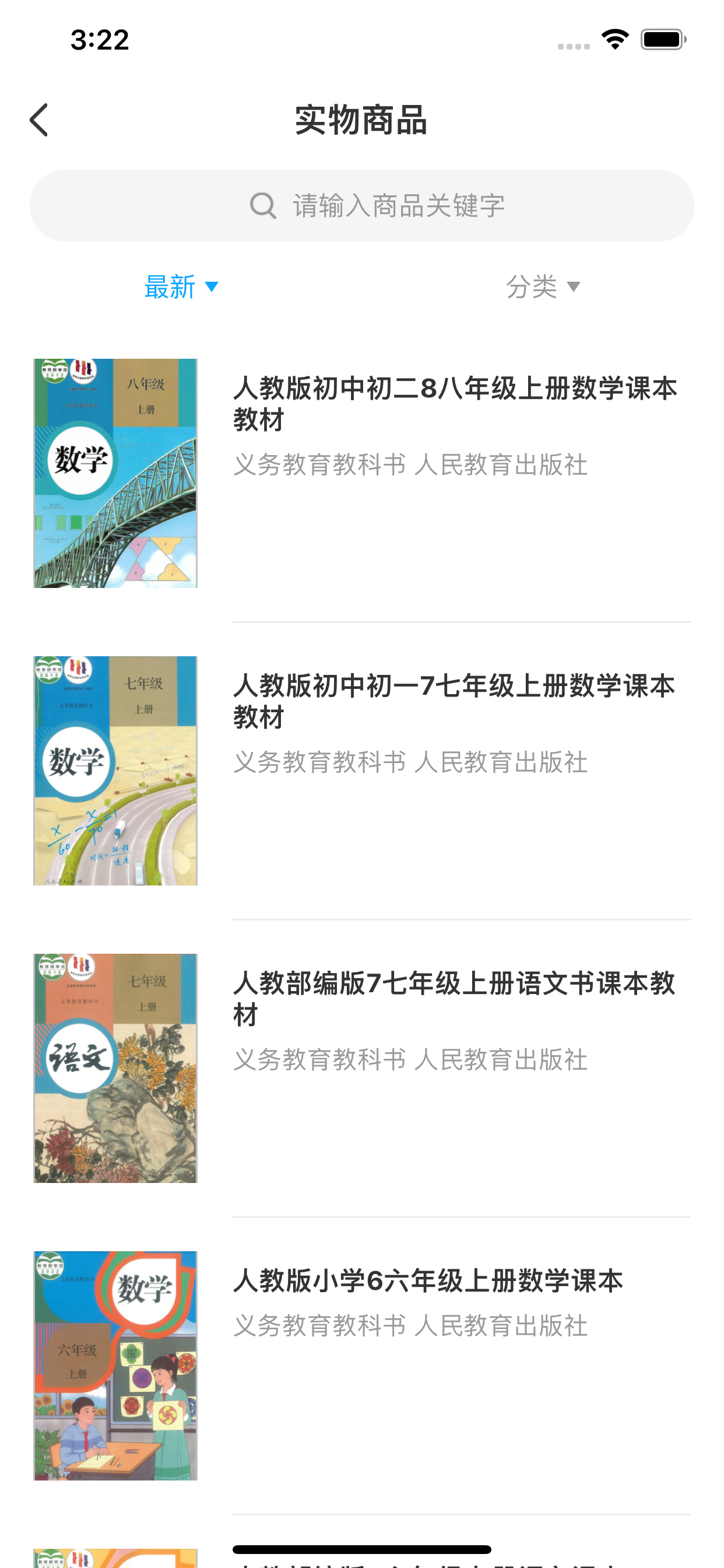 小马爱学