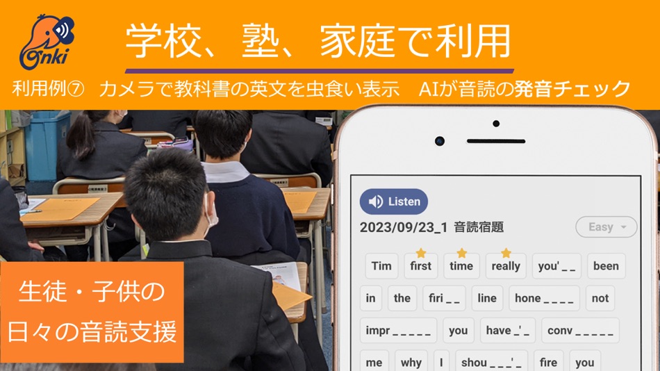 #10. 英語音読勉強アプリOnki-AI発音練習、英会話フレーズ暗記 (iOS) Podle: ECOM language school