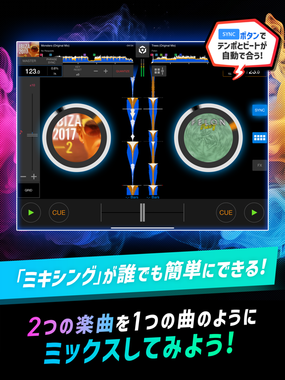 rekordbox-DJアプリ・DJミキサー音楽編集/曲編集のおすすめ画像3