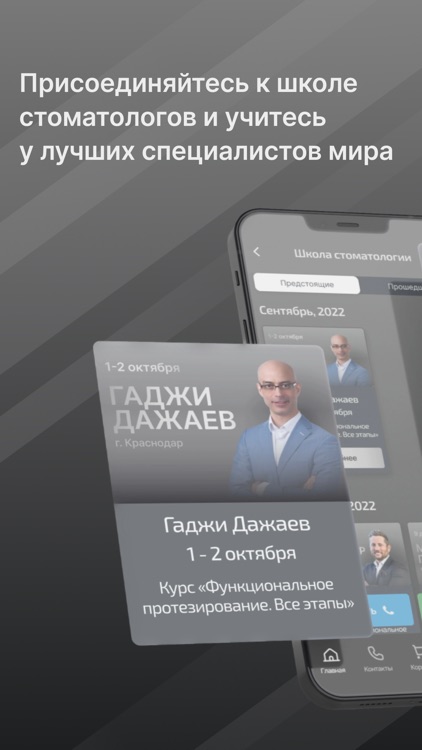 Dental Office 12 screenshot-5