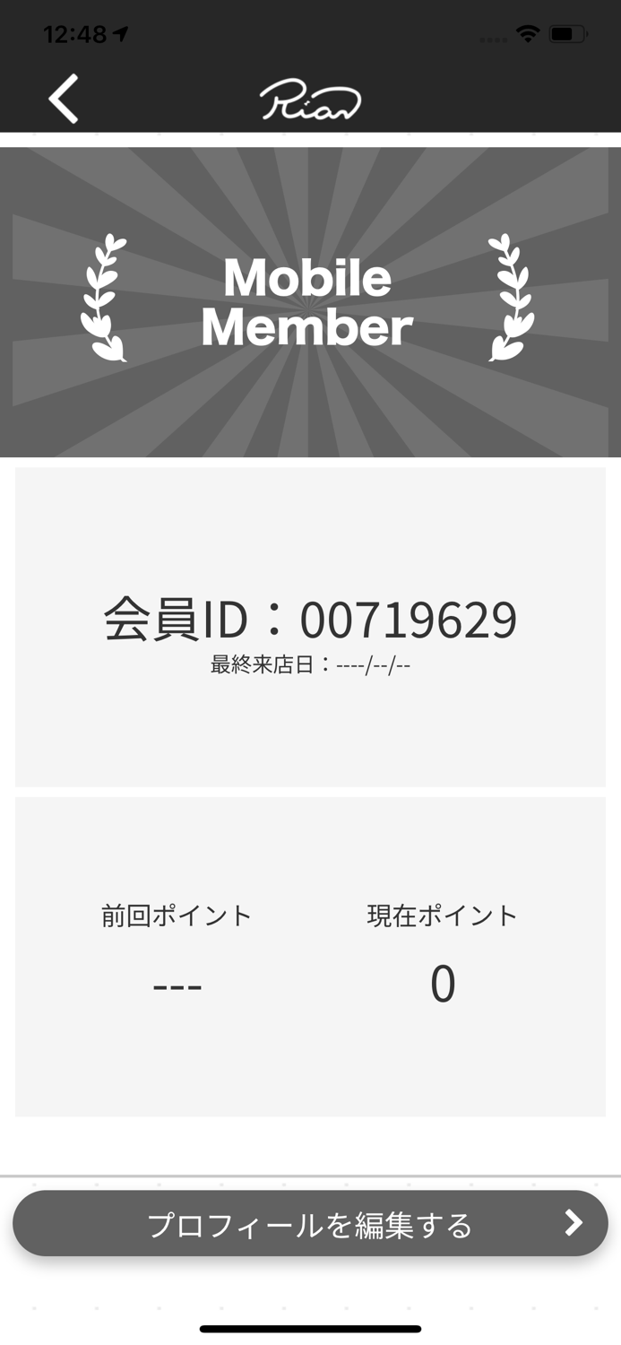 脱毛専門サロン リアン