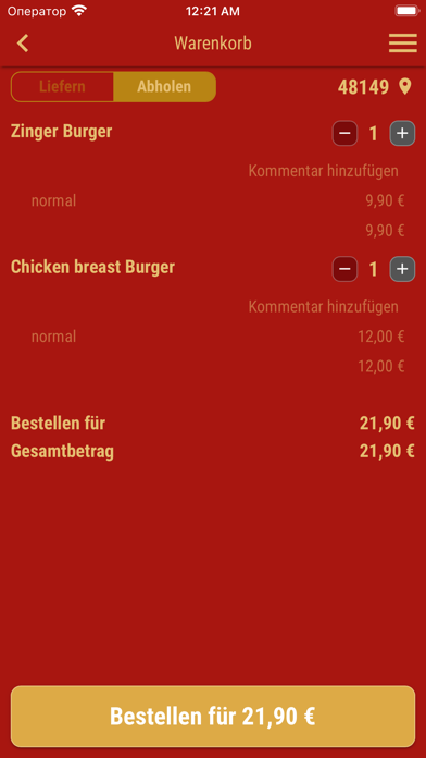 Lyalina Restaurant   Screenshot