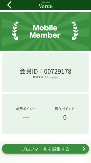NailRoomVerde screenshot 3