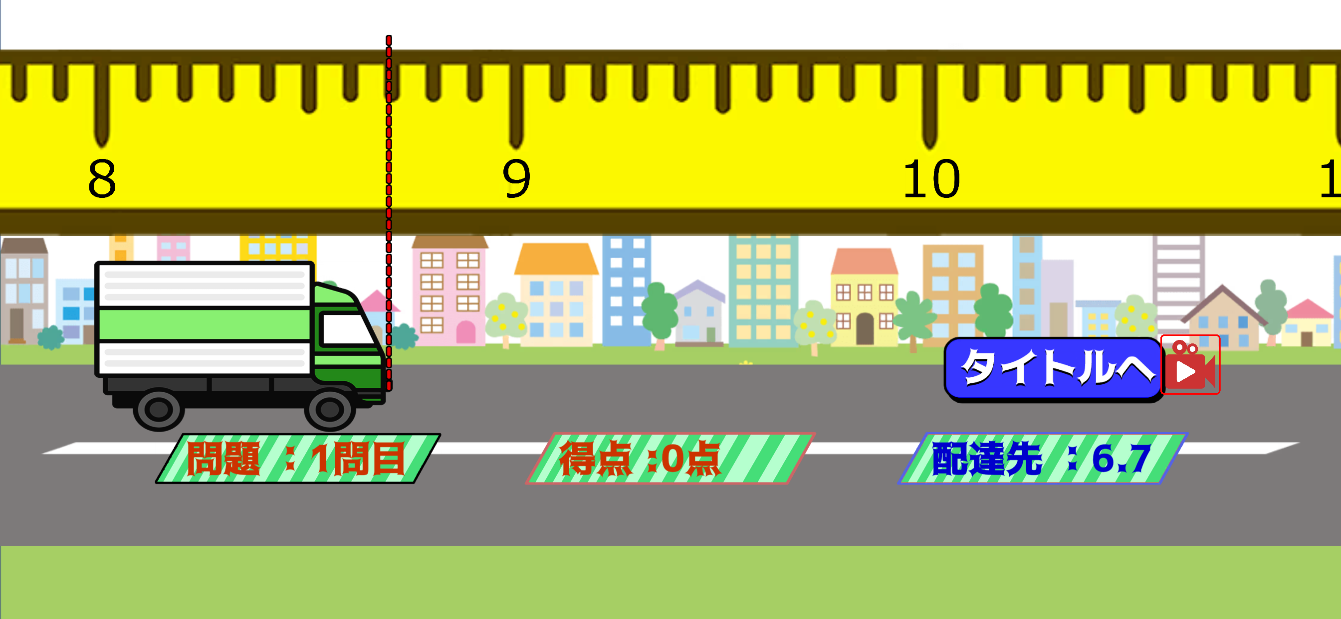 Decimal 運送