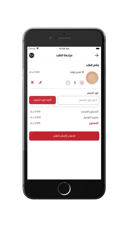 Master Pack- ماستر باك screenshot-5