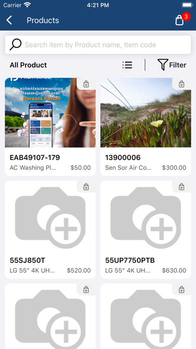 GGear Dealer Screenshot