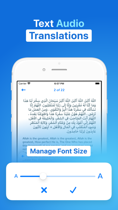 Hisnul Muslim - حصن المسلم‎ Screenshot