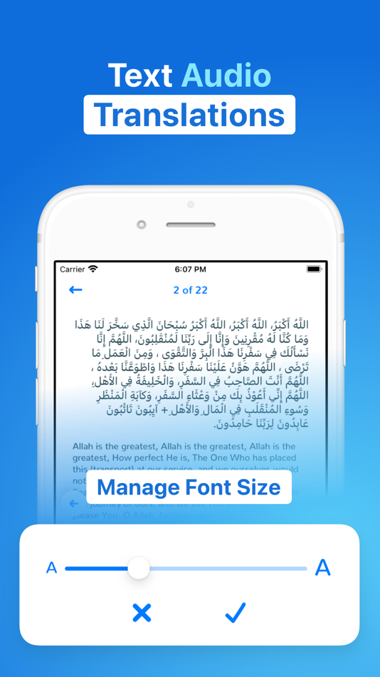 Hisnul Muslim - حصن المسلم‎ - 4.2.1 - (iOS)