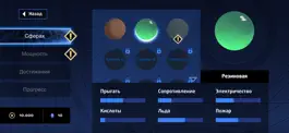 Game screenshot Alkym (Lite) apk