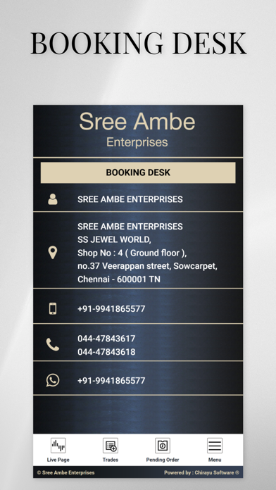Sree Ambe Enterprises Screenshot