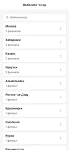 Barberdog сеть груминг салонов screenshot #3 for iPhone