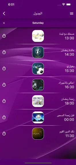 Game screenshot Radio Lebda hack