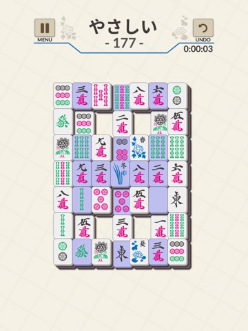 麻雀ソリティア1000 - マージャンパズルゲームのおすすめ画像4