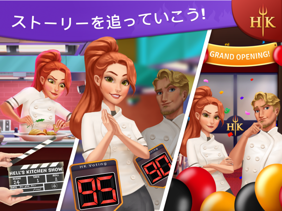 Hell's Kitchen: Match & Designのおすすめ画像5