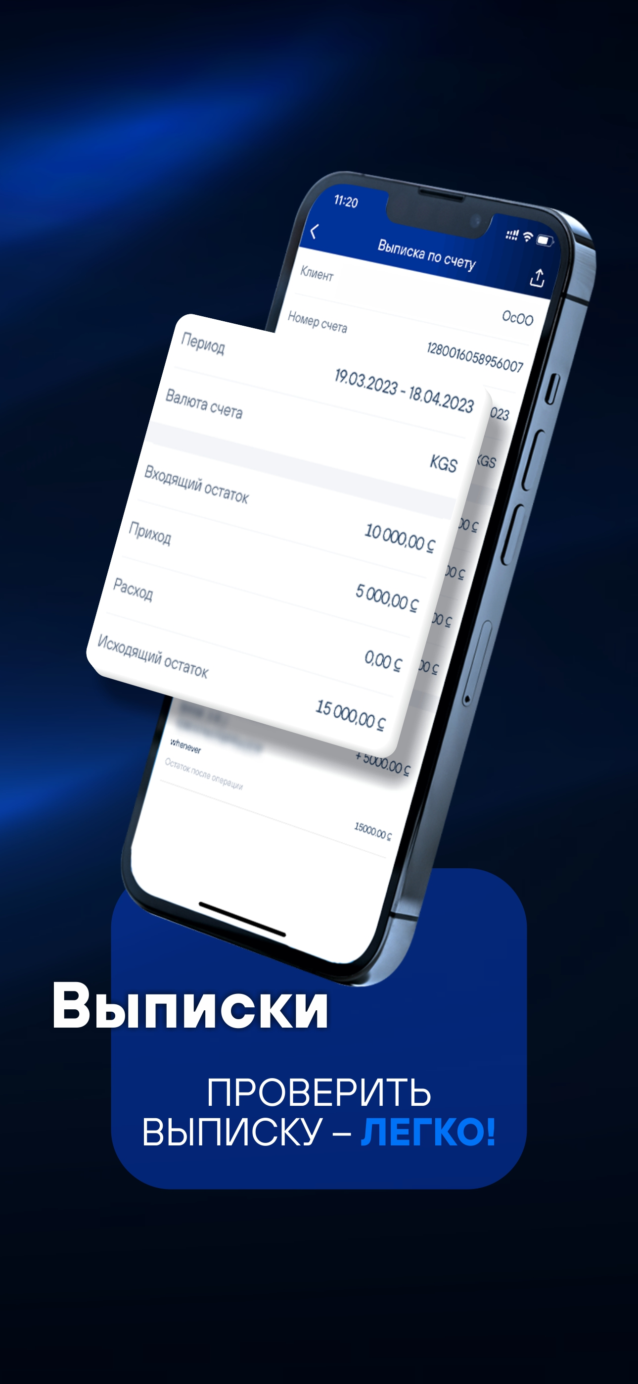 KICB Business