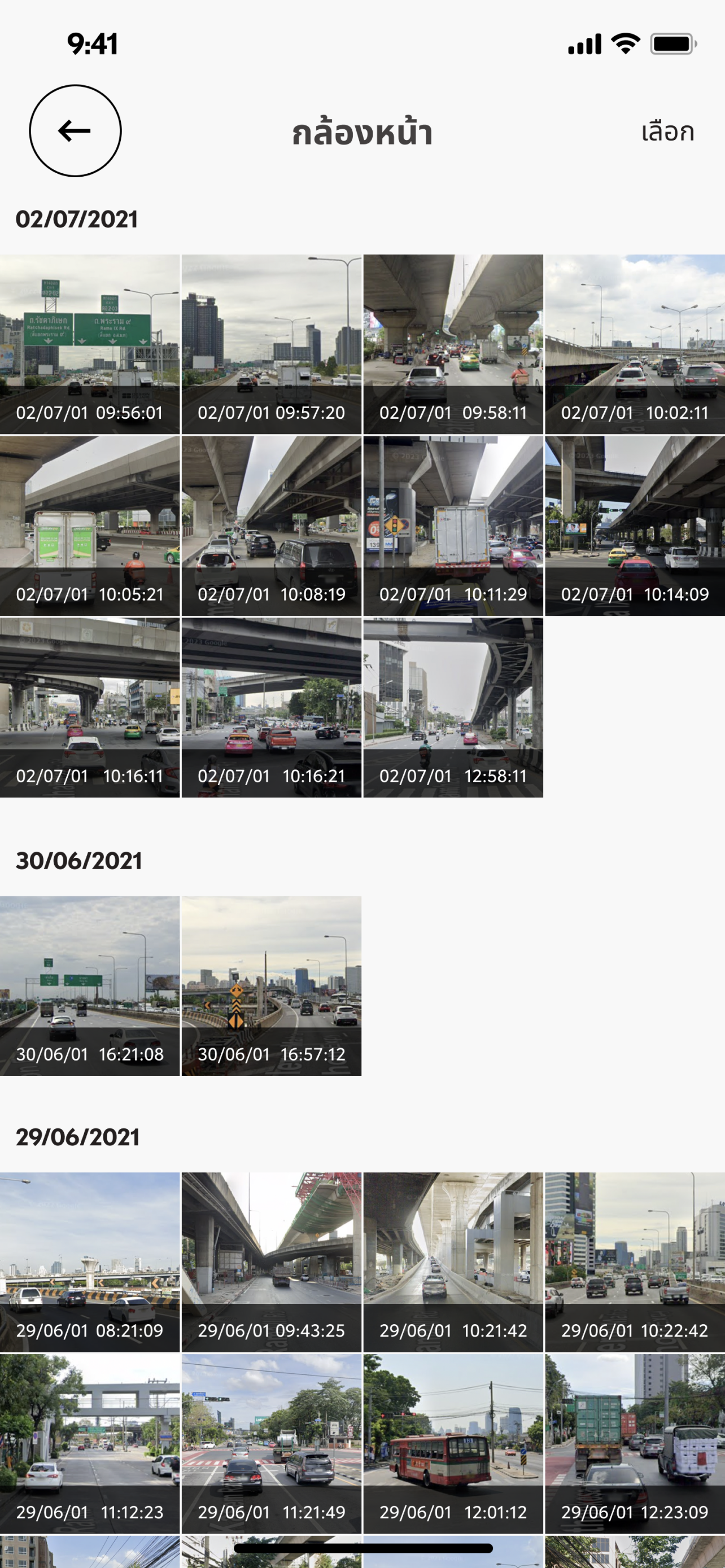 Lexus DVR