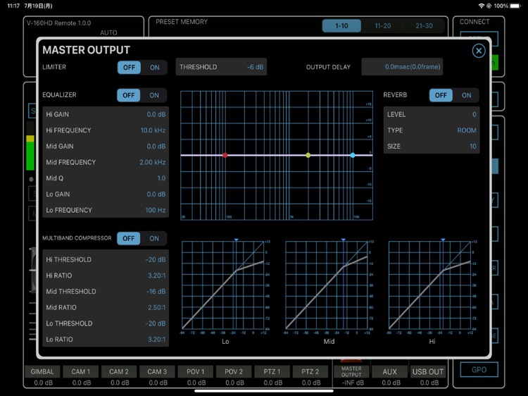 V-160HD Remote screenshot-4