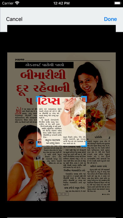 Saras Salil - Gujarati Screenshot