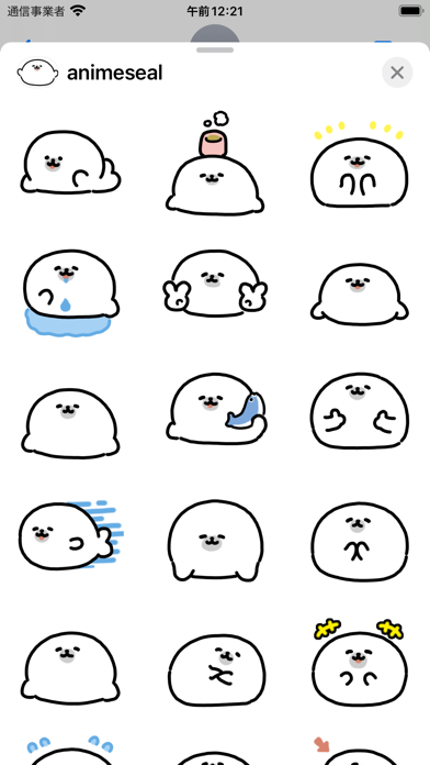 anime seal sticker Screenshot