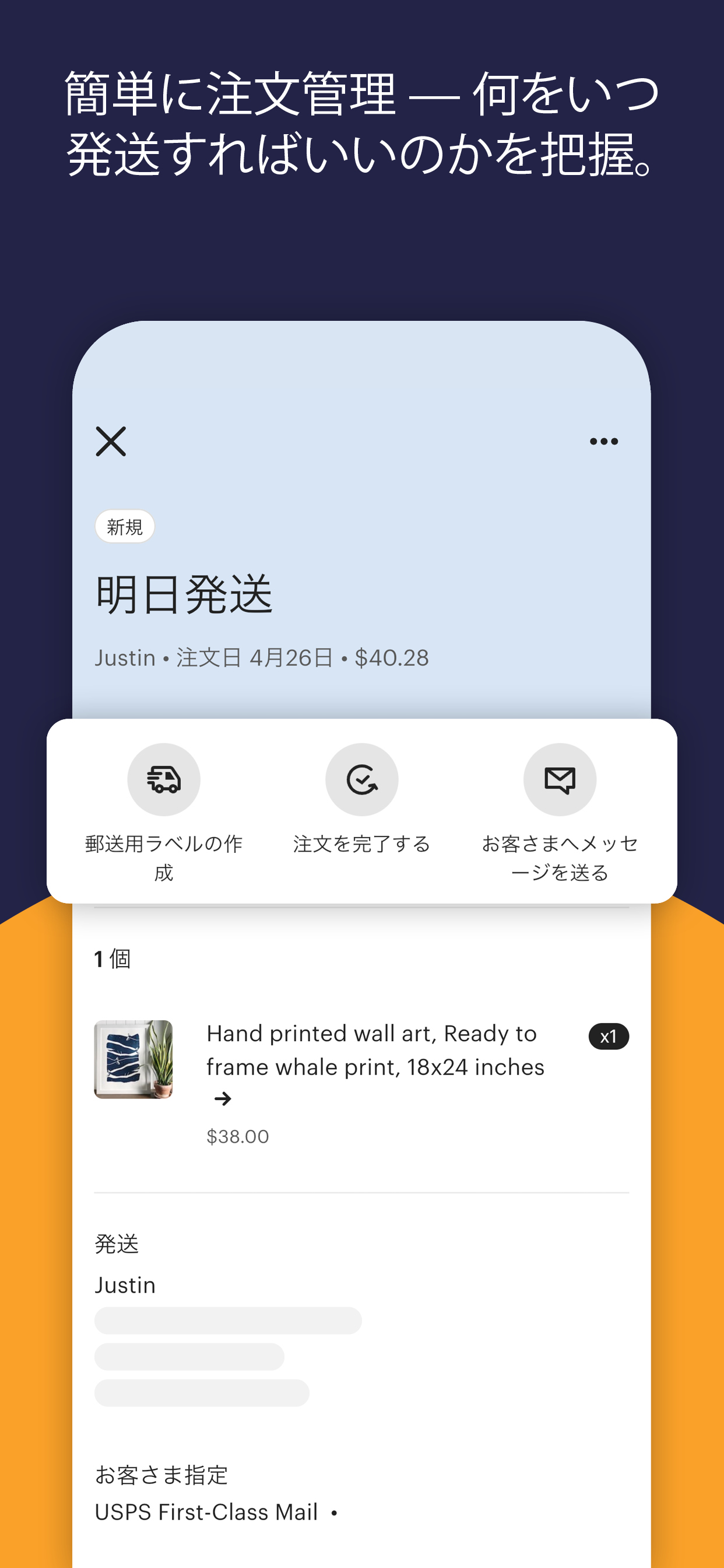 Push AI