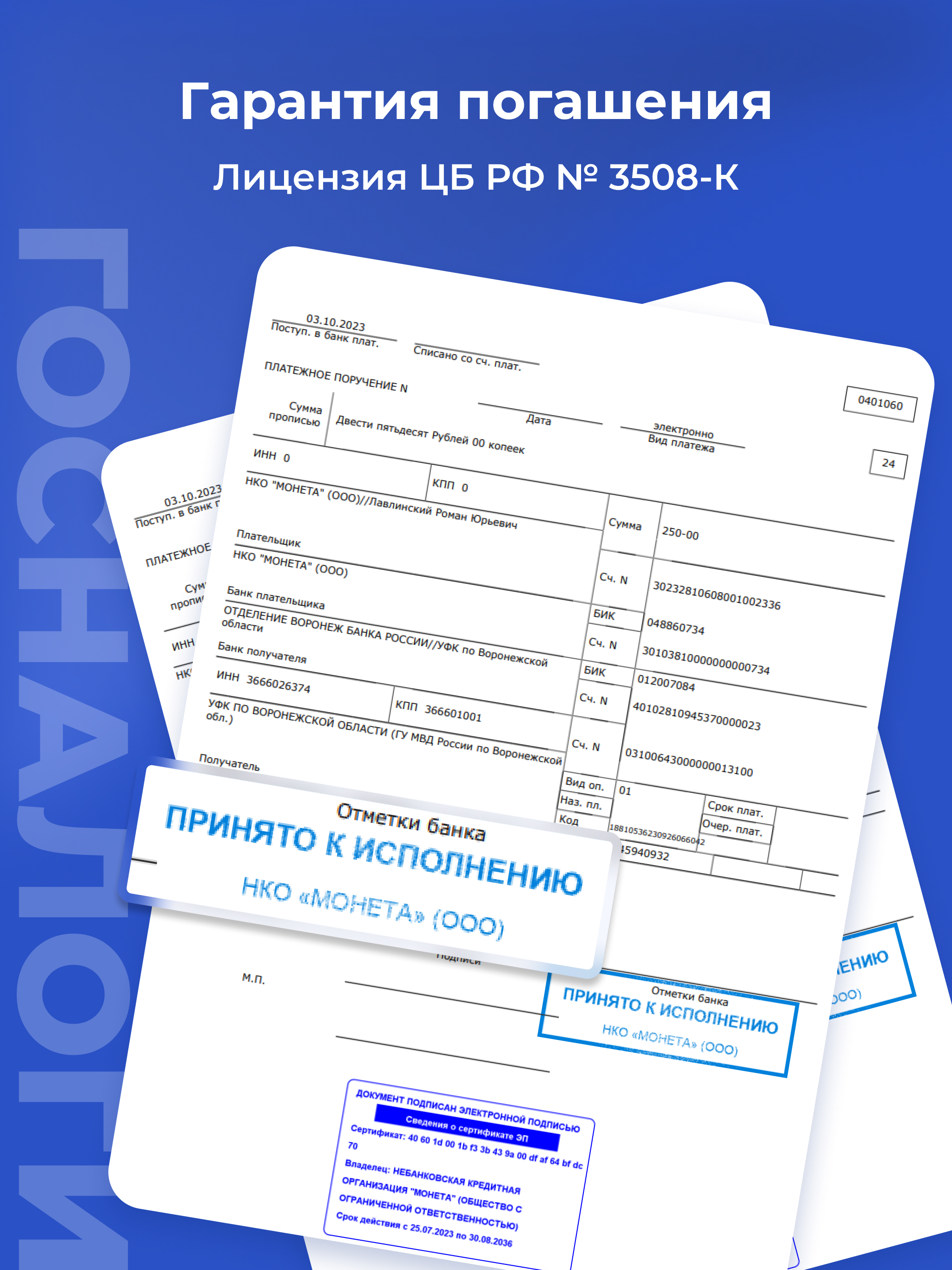 Госналоги