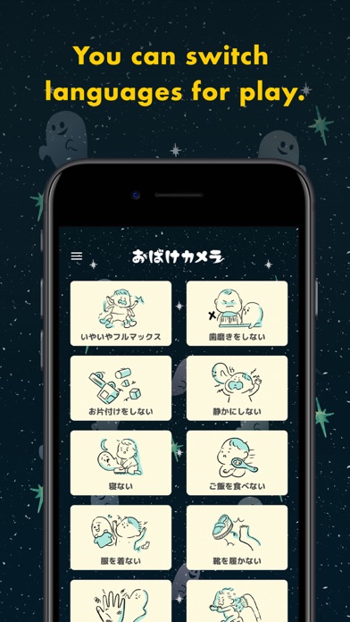 AR Ghost Camera: Play kids Screenshot