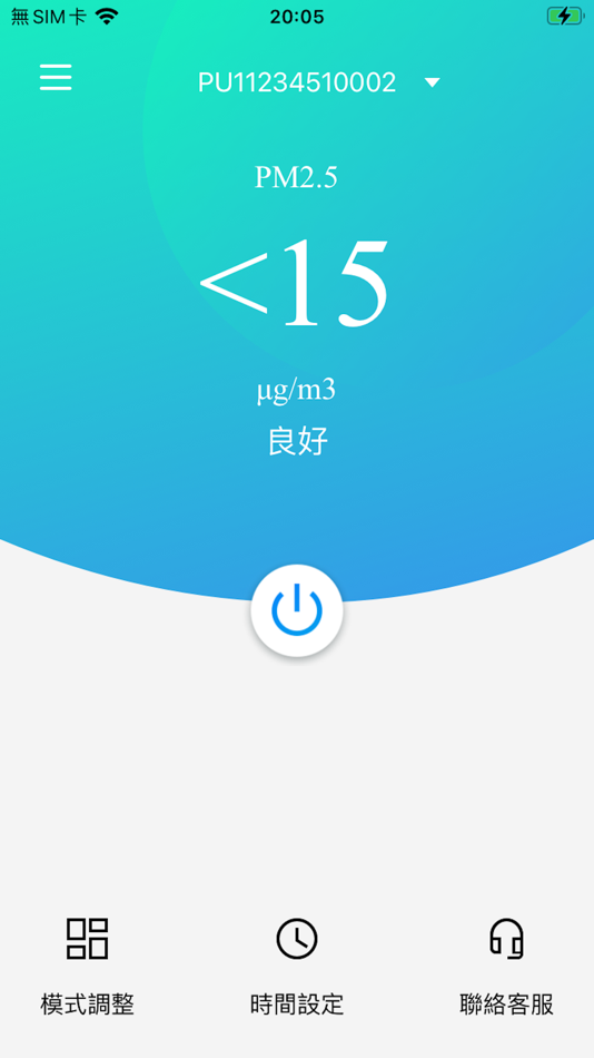 bbair iPlus (iOS) 由: StarRiver Digital Design Co. Ltd. bbair iPlus (iOS) 由: StarRiver Digital Design Co. Ltd.