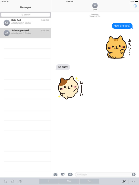 Screenshot #4 pour なかよし子猫