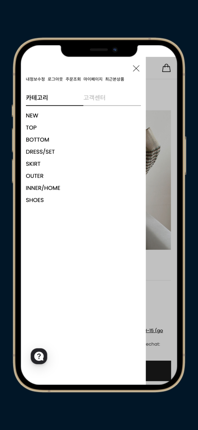 Buyer Lounge - 韩国东大门批发