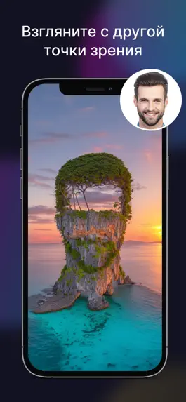 Game screenshot AI Illuse - Искусство иллюзий apk