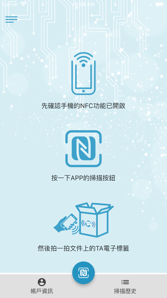 #2. TA Cert NFC Reader (iOS) 由: Vixon Technology Limited