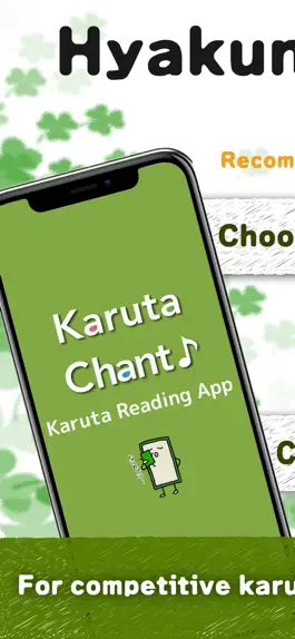 Game screenshot Karuta Chant ~ Reading App~ mod apk