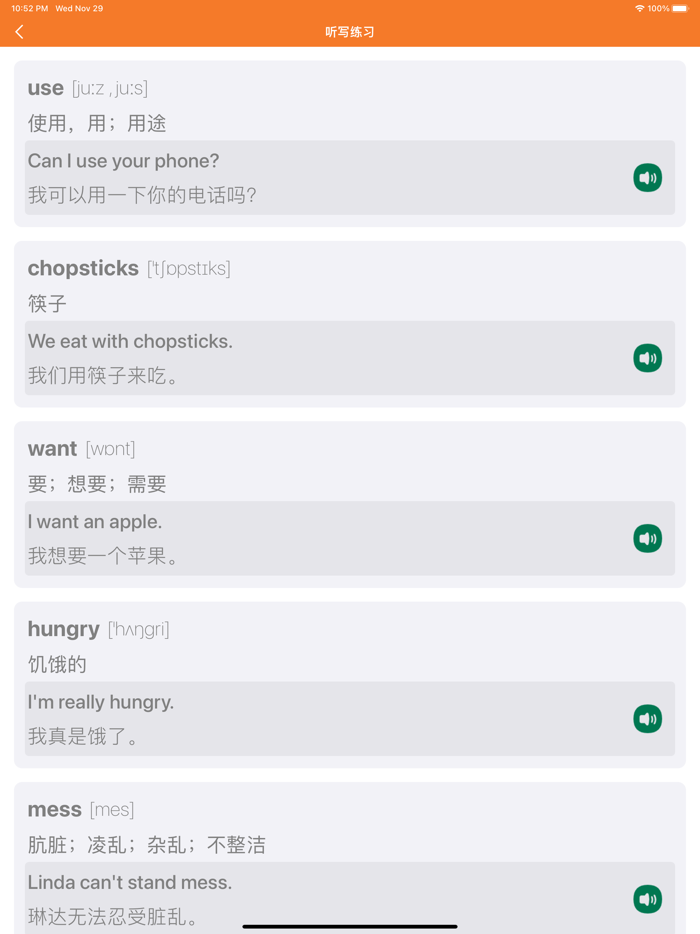 三年级英语上册 - 外研一起点小学英语
