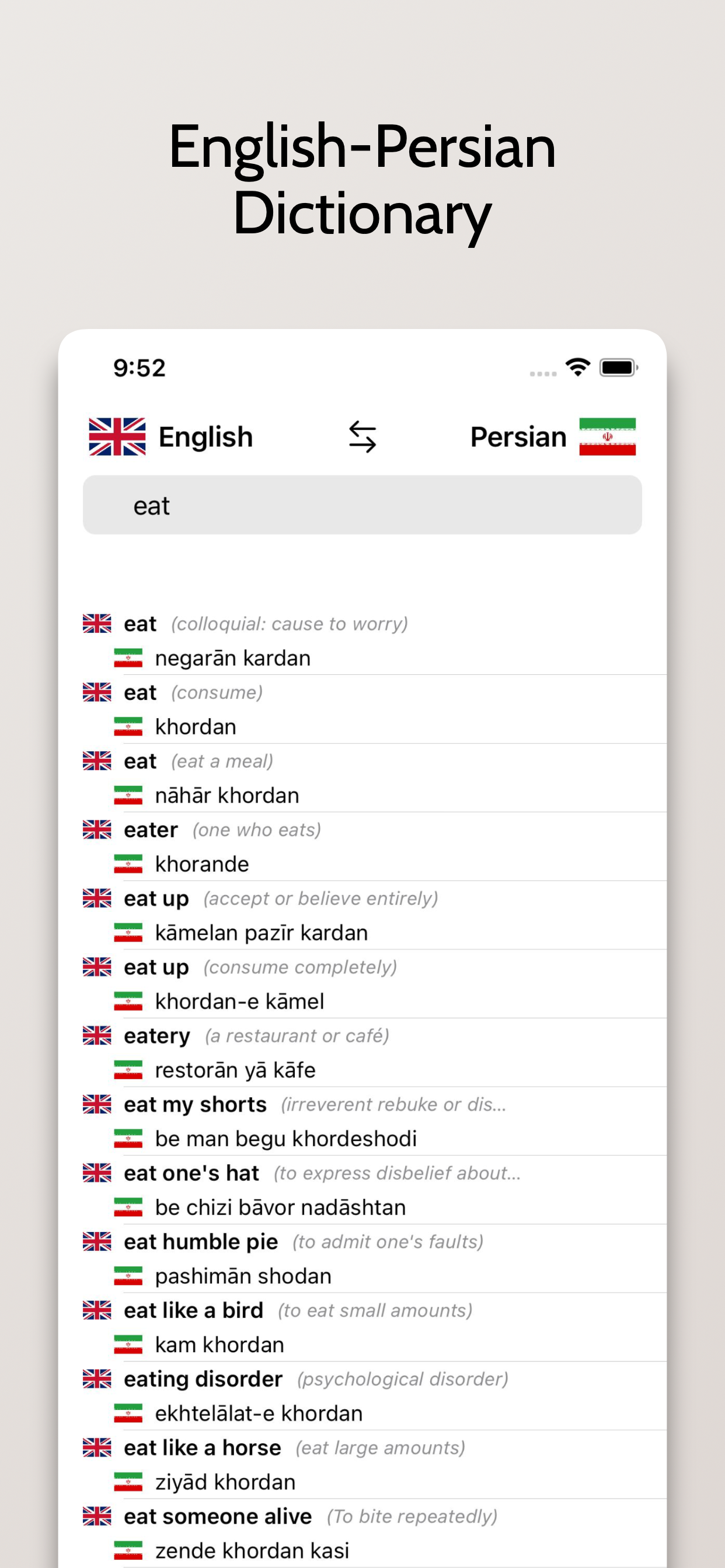 Persian/English Dictionary