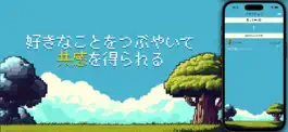 Game screenshot ビットモ - 匿名チャット/メッセージ apk