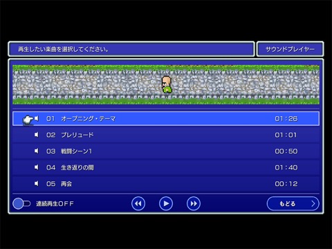 FINAL FANTASY IIのおすすめ画像9