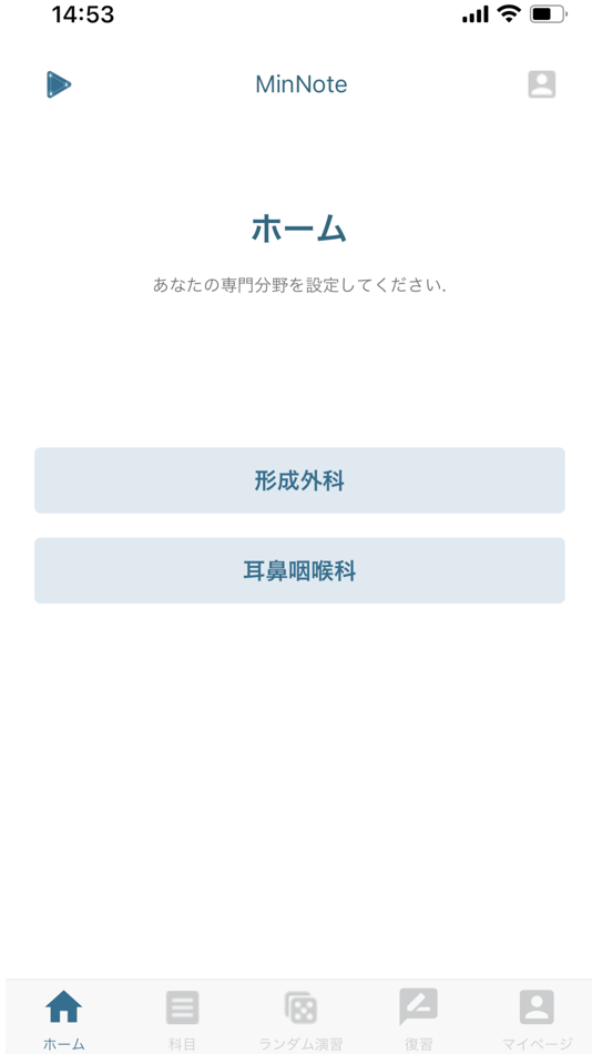 #3. MinNote (iOS) 由: kyohei kawata