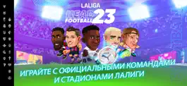 Game screenshot LALIGA Head Football 23/24 apk