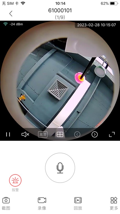 北境精灵 screenshot-5