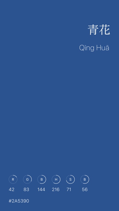 Traditional Colors Screenshot